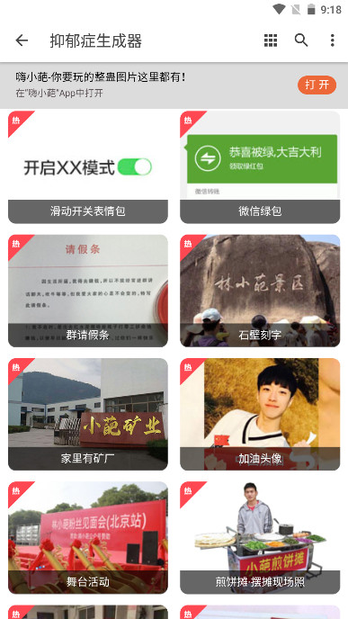 ����֢������app��ʵ���ͼ1