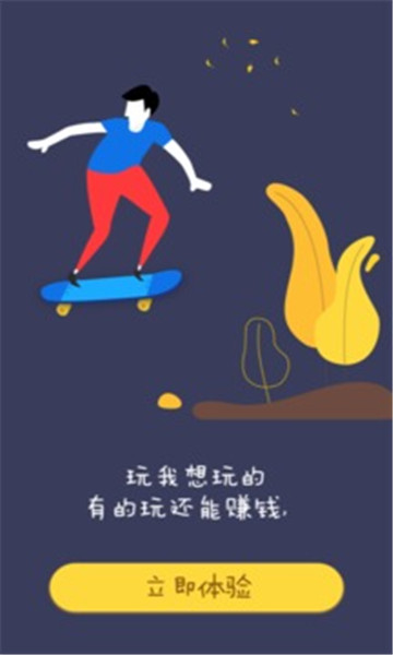 x�ƻ�Ӧ�ð�װ v1.0.0��ͼ1