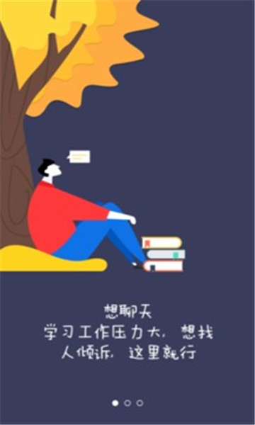 x�ƻ�Ӧ�ð�װ v1.0.0��ͼ2