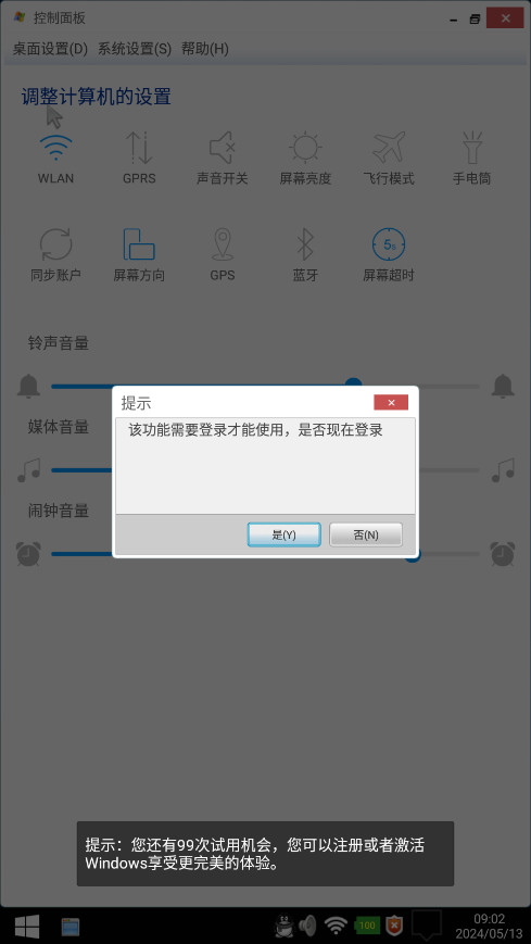 �ֻ�������װ���������°��ͼ1