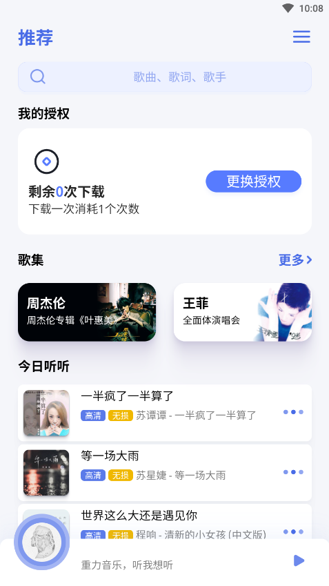 ��������app��׿��v1.1.8beta��ͼ4
