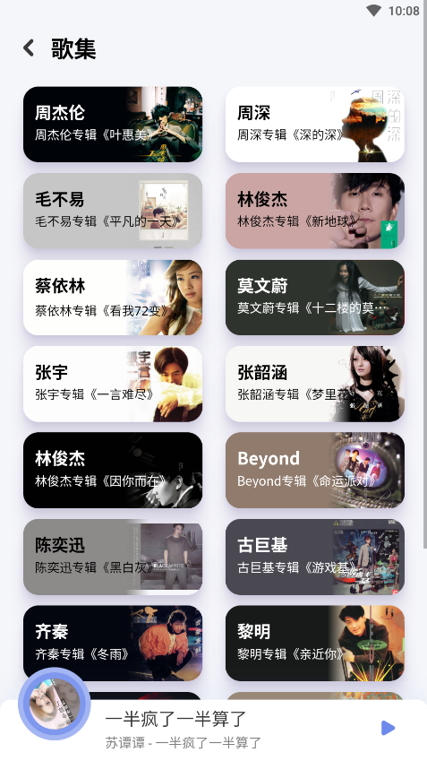 ��������app��׿��v1.1.8beta��ͼ2