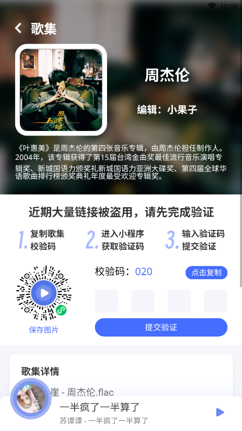 ��������app��׿��v1.1.8beta��ͼ3