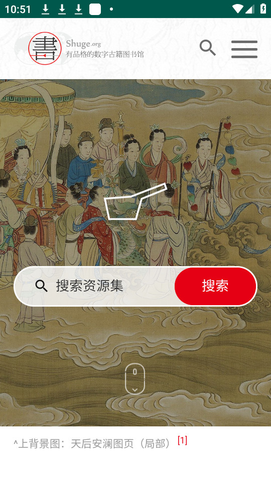 ���app�ٷ��� v1��ͼ1