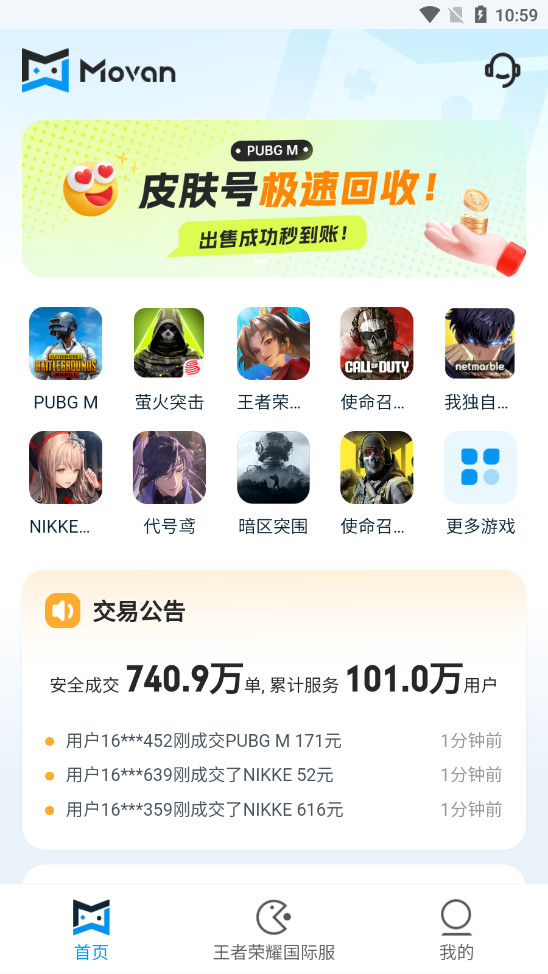 ħ��pubg��ֵ����v1.0.3��ͼ5