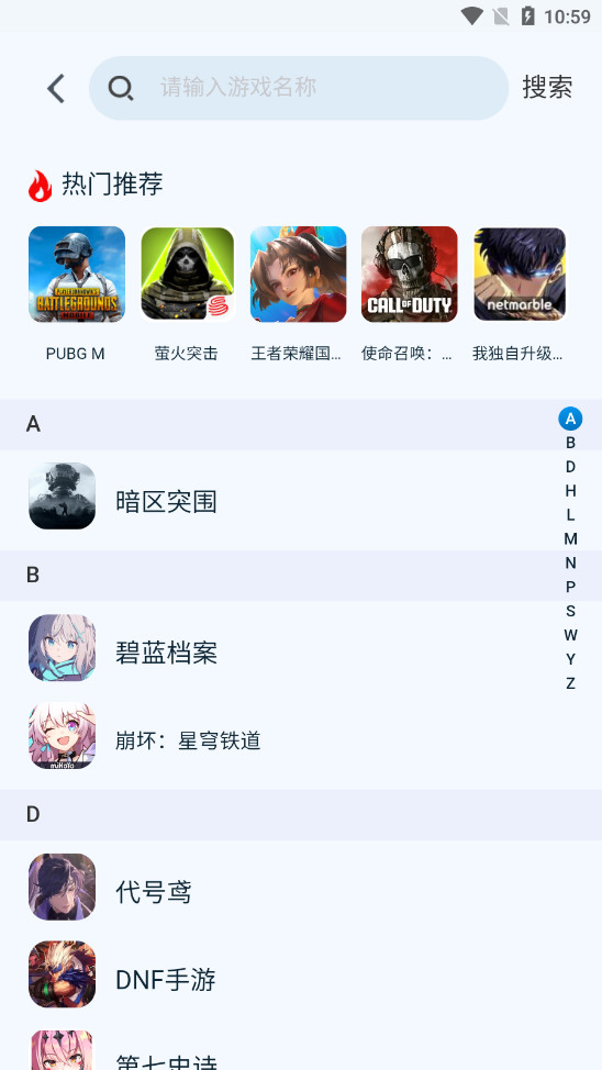 ħ��pubg��ֵ����v1.0.3��ͼ2