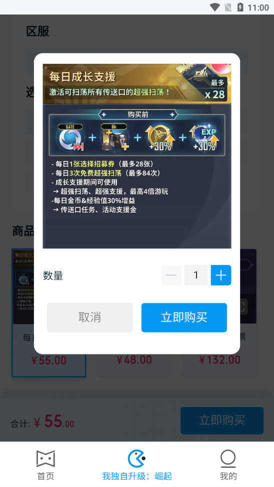 ħ��pubg��ֵ����v1.0.3��ͼ6
