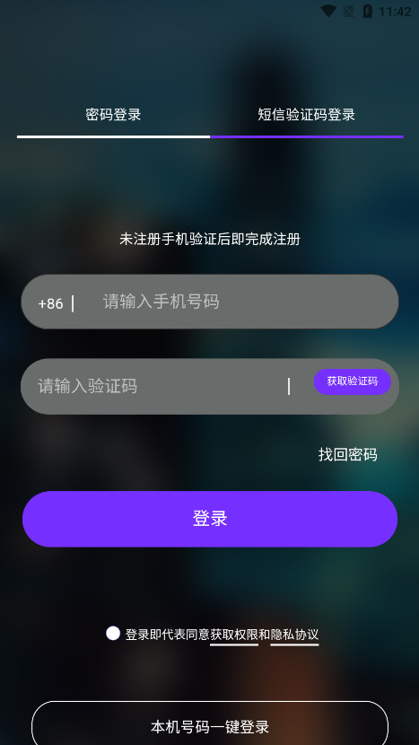 ����appv1.9.0��ͼ0