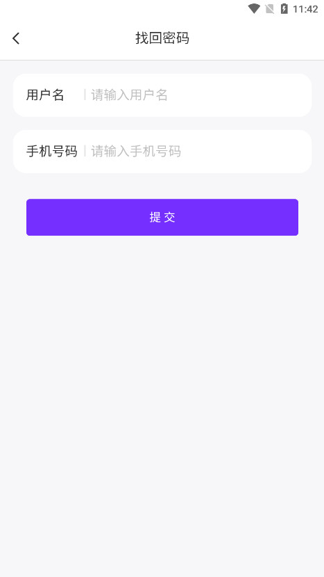 ����appv1.9.0��ͼ4