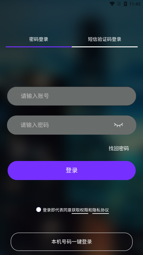 ����appv1.9.0��ͼ1