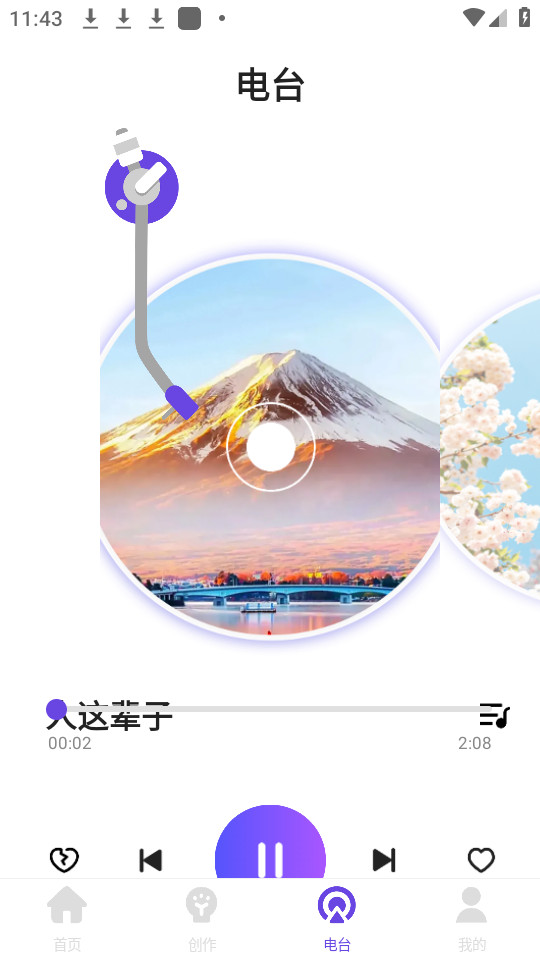 �ϸ貥����app��ͼ0