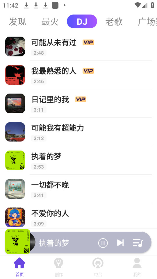 �ϸ貥����app��ͼ2