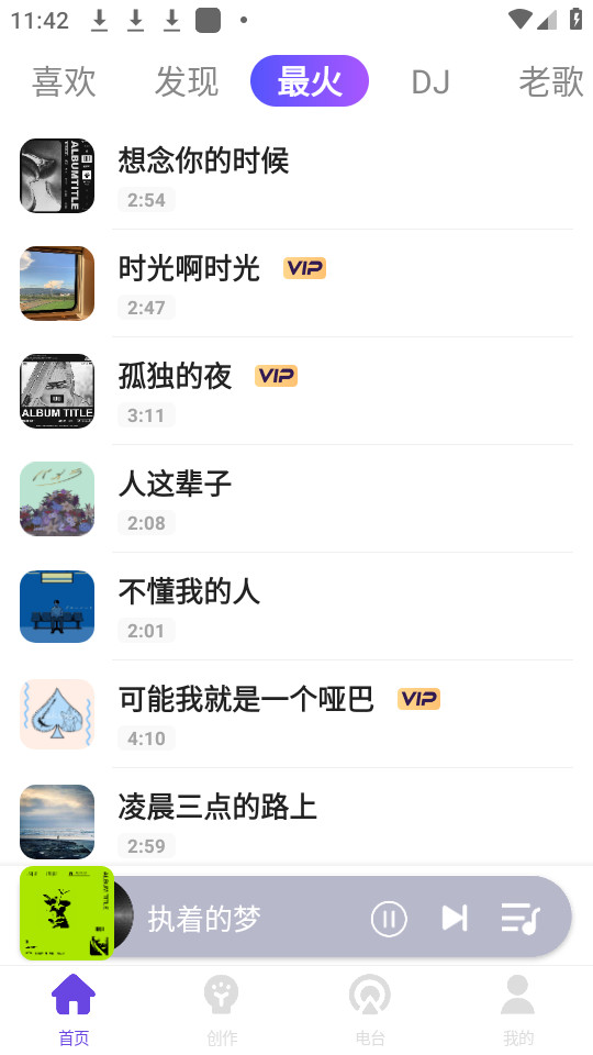 �ϸ貥����app��ͼ1