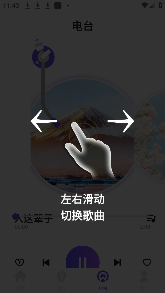 �ϸ貥����app��ͼ6