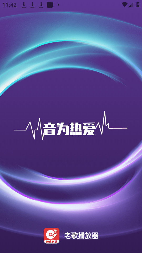 �ϸ貥����app��ͼ7