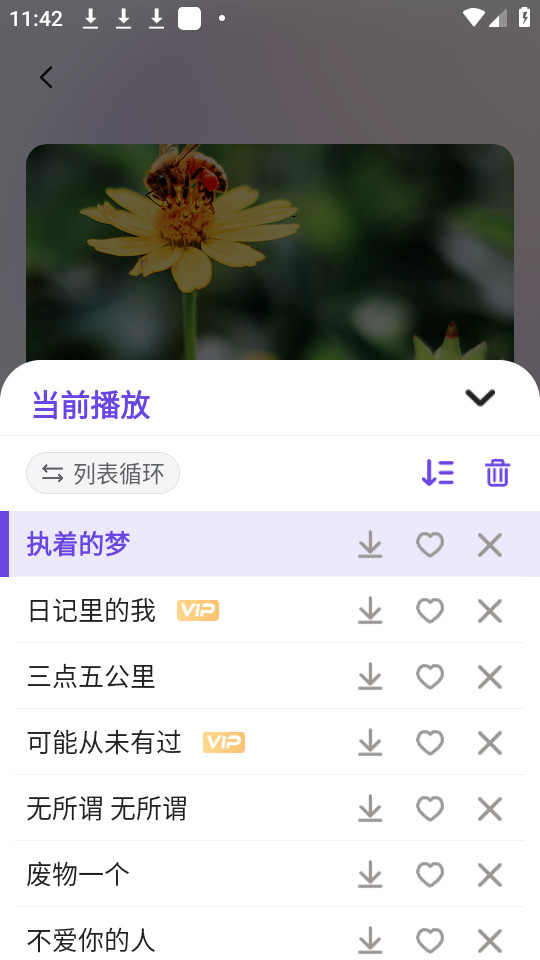 �ϸ貥����app��ͼ10