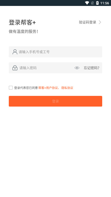 ���+�ٷ����ͼ2
