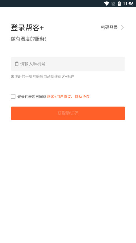 ���+�ٷ����ͼ1