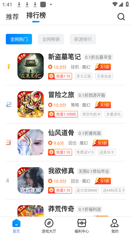youyo��Ϸ����app v3.6.00��ͼ5