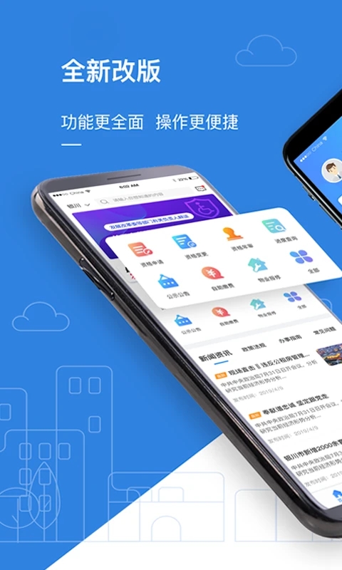���ⷿapp�ٷ���v1.1.1��ͼ4