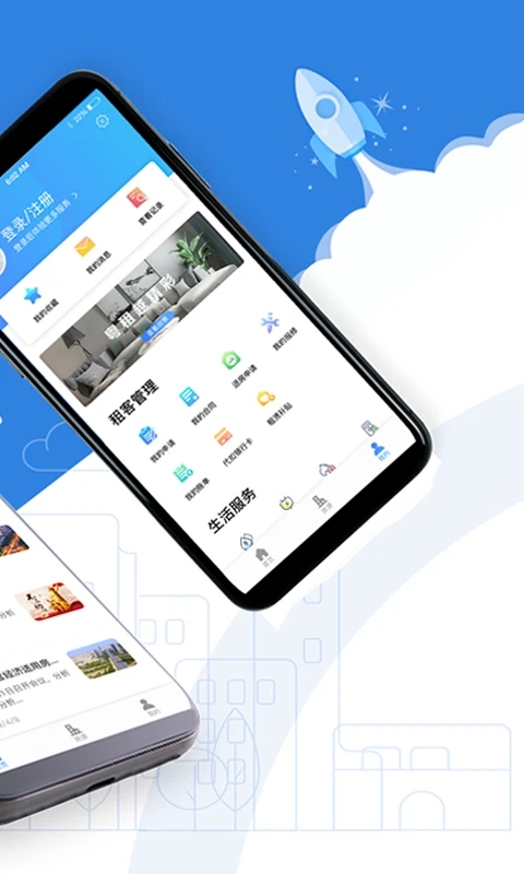 ���ⷿapp�ٷ���v1.1.1��ͼ3