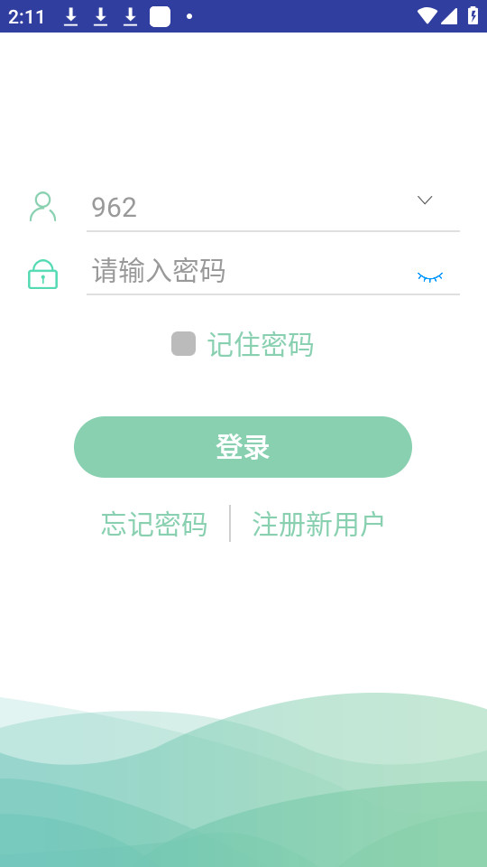΢��ͨapp���°汾 v1.1.8��ͼ0