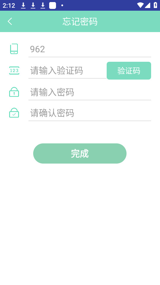 ΢��ͨapp���°汾 v1.1.8��ͼ1