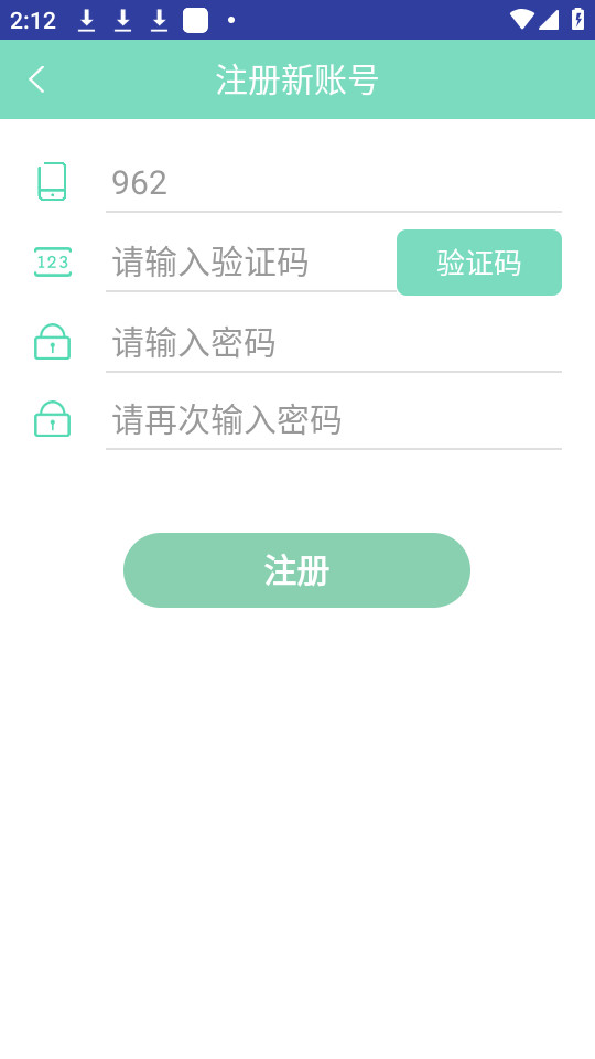 ΢��ͨapp���°汾 v1.1.8��ͼ2