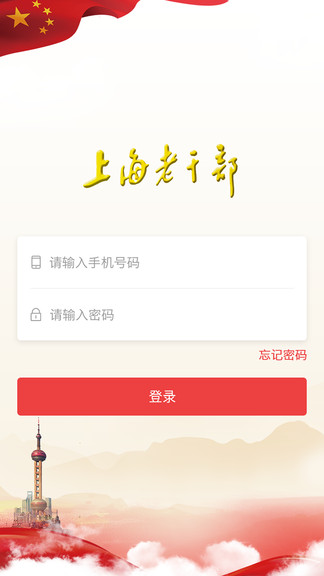 �Ϻ��ϸɲ�app�ٷ���v3.1.8��ͼ3