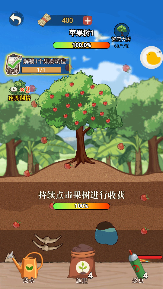 ƽ��С����ȥ���(�޹��) v1.0.1��ͼ11
