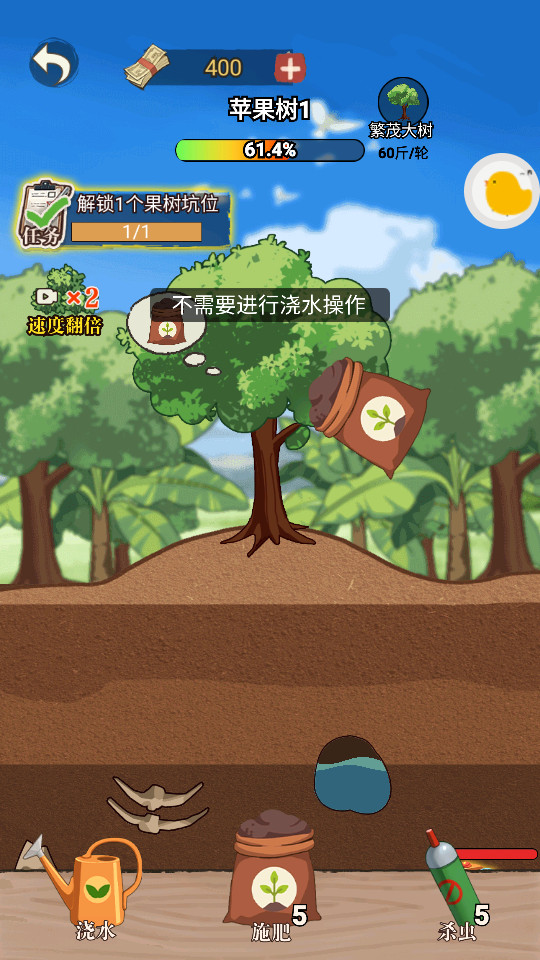 ƽ��С����ȥ���(�޹��) v1.0.1��ͼ13