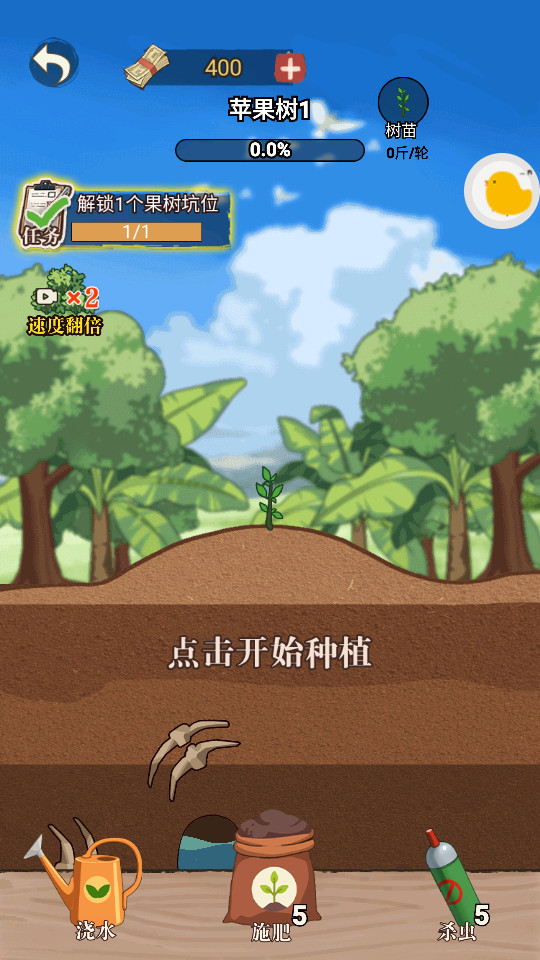 ƽ��С����ȥ���(�޹��) v1.0.1��ͼ15
