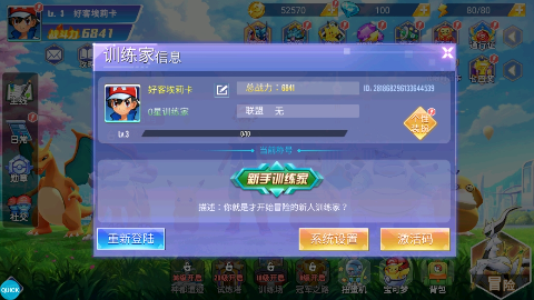 �籩֮��Mega����0.1�۽�ͼ0