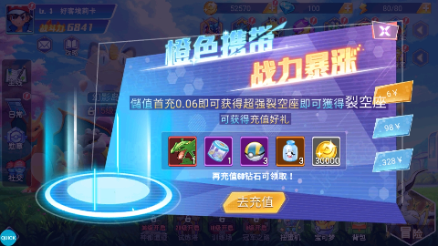 �籩֮��Mega����0.1�۽�ͼ2