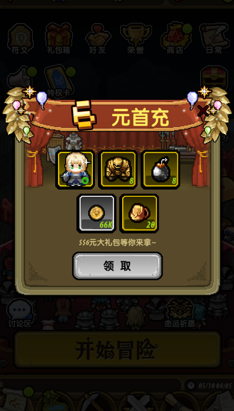 ð�����ڿ�0.1�ۿ����Ͳʽ���ѡ��ͼ4