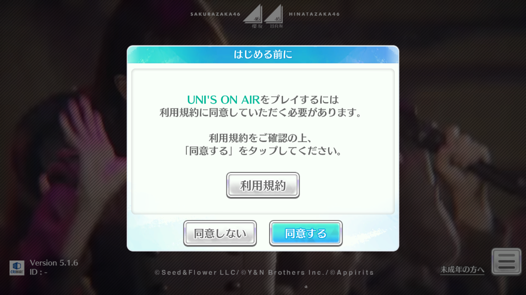 UNISONAIR�ٷ������ͼ0