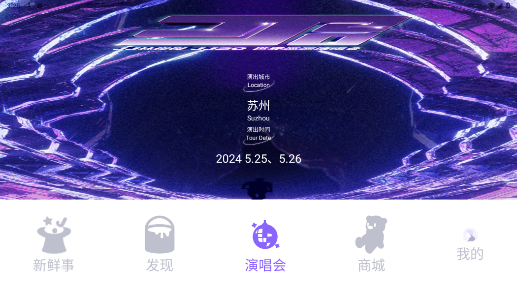 JJ20app4.7.4��ͼ4