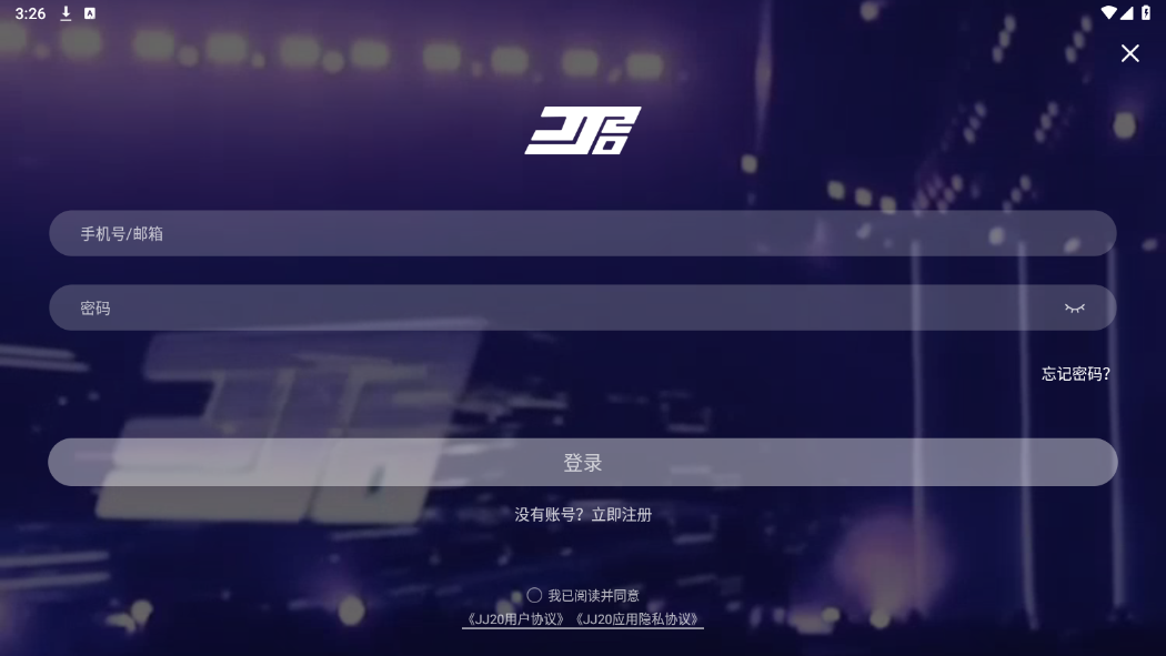 JJ20app4.7.4��ͼ1
