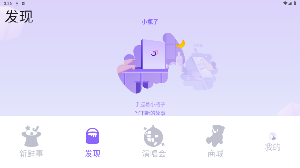 JJ20app4.7.4��ͼ2