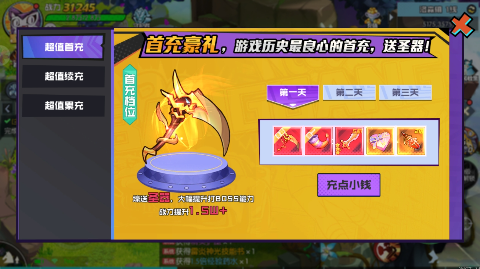 ħ���������10��������ͼ3