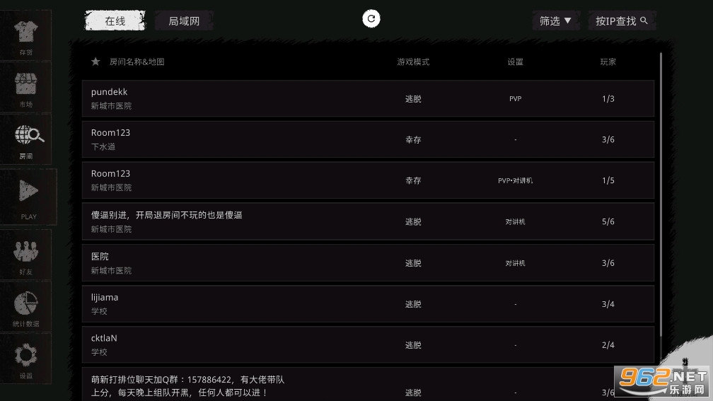 The Ghost�������������ν�ͼ6