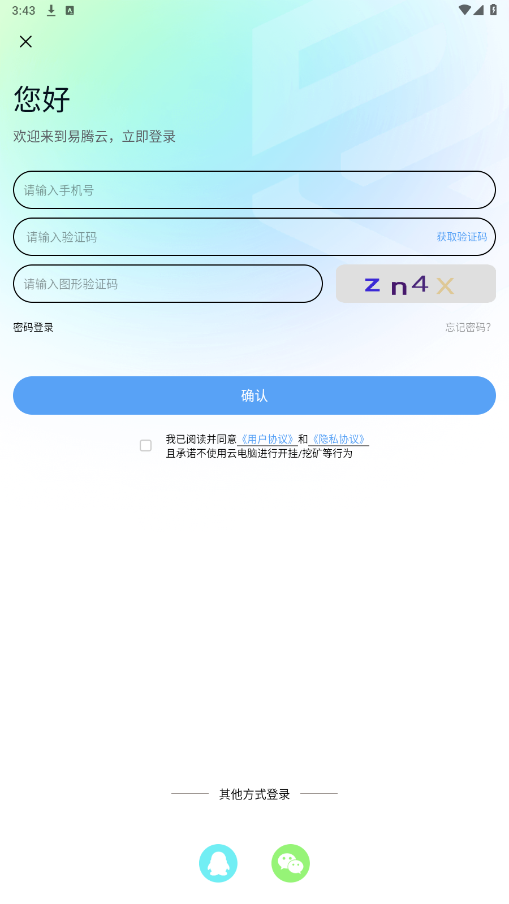 ������v2.2.6 ���°��ͼ2
