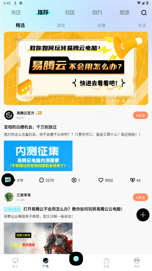 ������v2.2.6 ���°��ͼ4