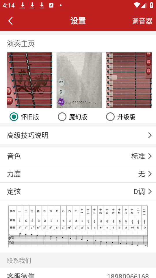 �ֻ����ݽ�����ͼ1