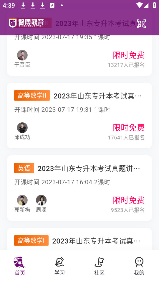 �ǲ�����app��ͼ1