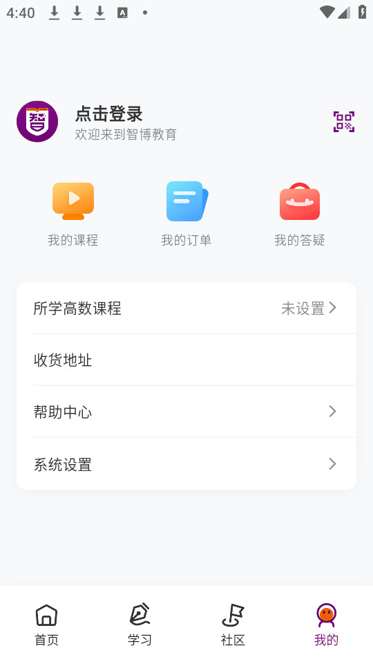 �ǲ�����app��ͼ0