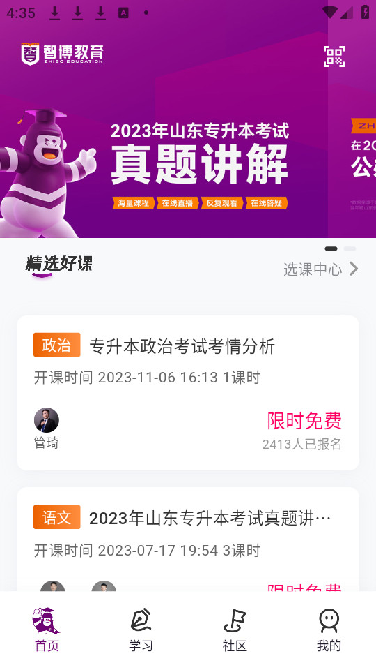 �ǲ�����app��ͼ5