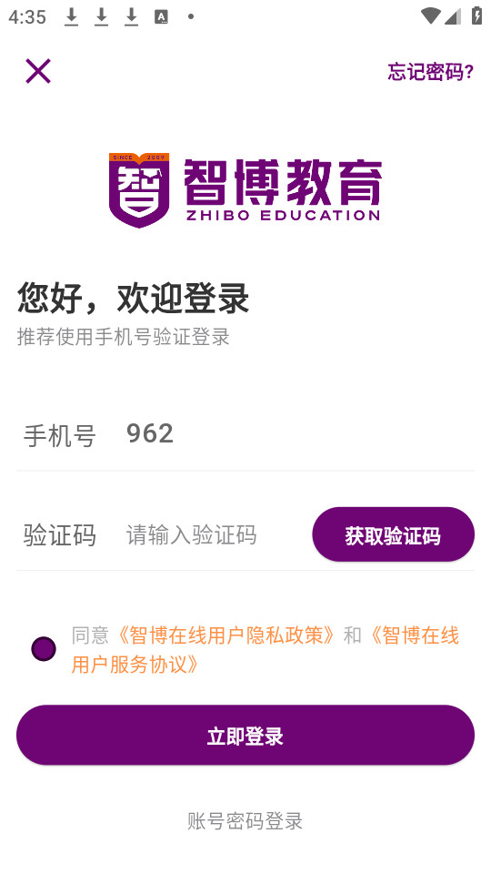 �ǲ�����app��ͼ6