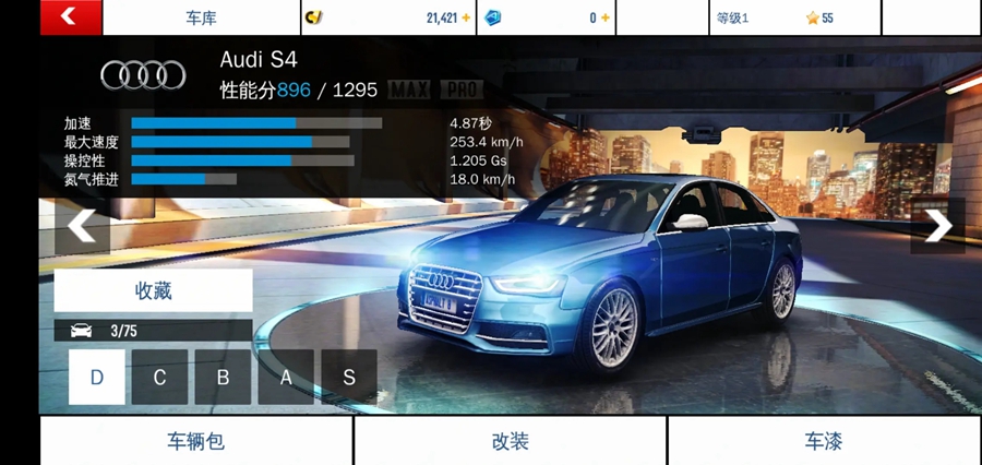 ��Ұ쭳�8���������ƽ���ͼ4