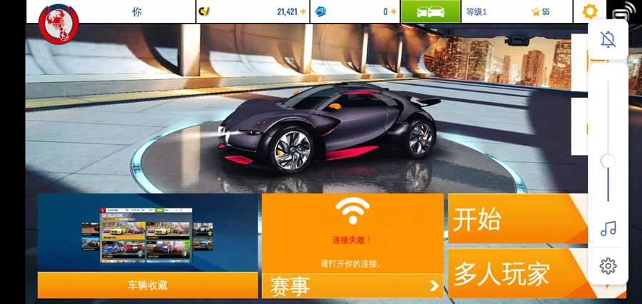 ��Ұ쭳�8���������ƽ���ͼ1
